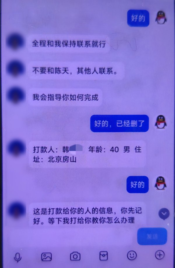 天降40万“扶贫款”，但要你取现转账，新骗局来了……