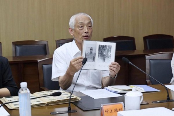 侵华日军“荣字1644军队”队员后代公布细菌战笔据