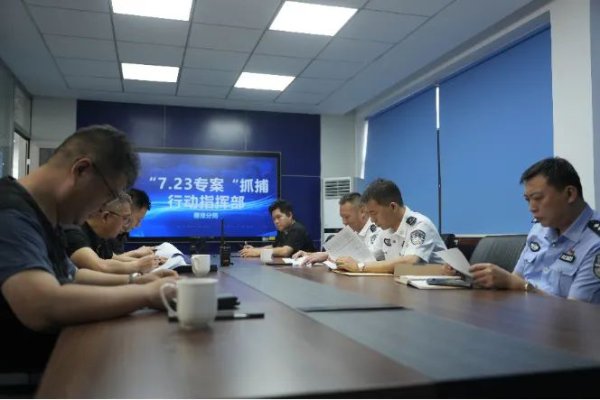 92东说念主就逮，1400余东说念主被骗！破获特大封建迷信欺诈案