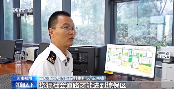 交通弱点向“经济弱点”跃升 三个关键字带你读懂河南怎样挑大梁