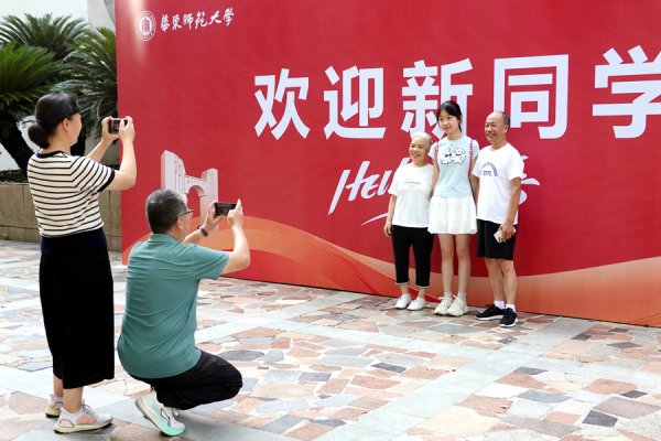 华东师大2025级本科重生来了！迎新劳动再升级，院长家长面临面交心