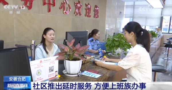 民生一件事｜错峰功绩买通便民服务“终末一公里” 让住户幸福咨嗟手可及